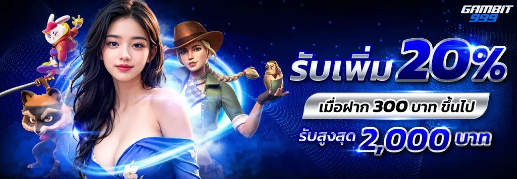 สูตรบาคาร่าสด