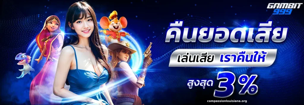 สูตรบาคาร่าสด