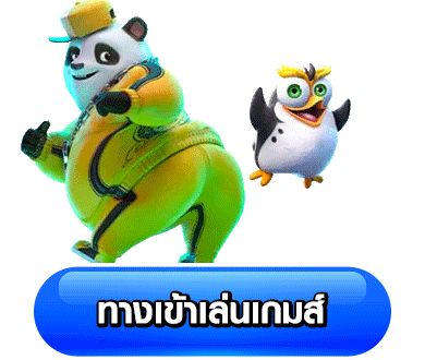 สูตรบาคาร่าสด