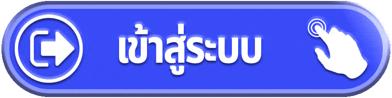 สูตรบาคาร่าสด
