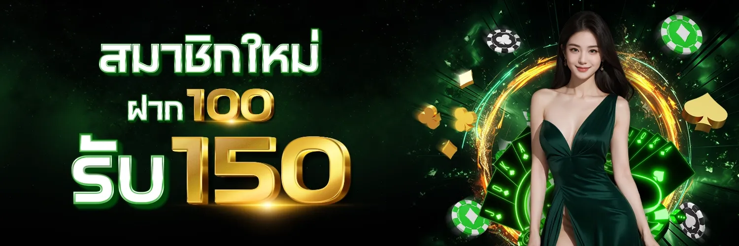 สูตร เกมสล็อตบาคาร่า