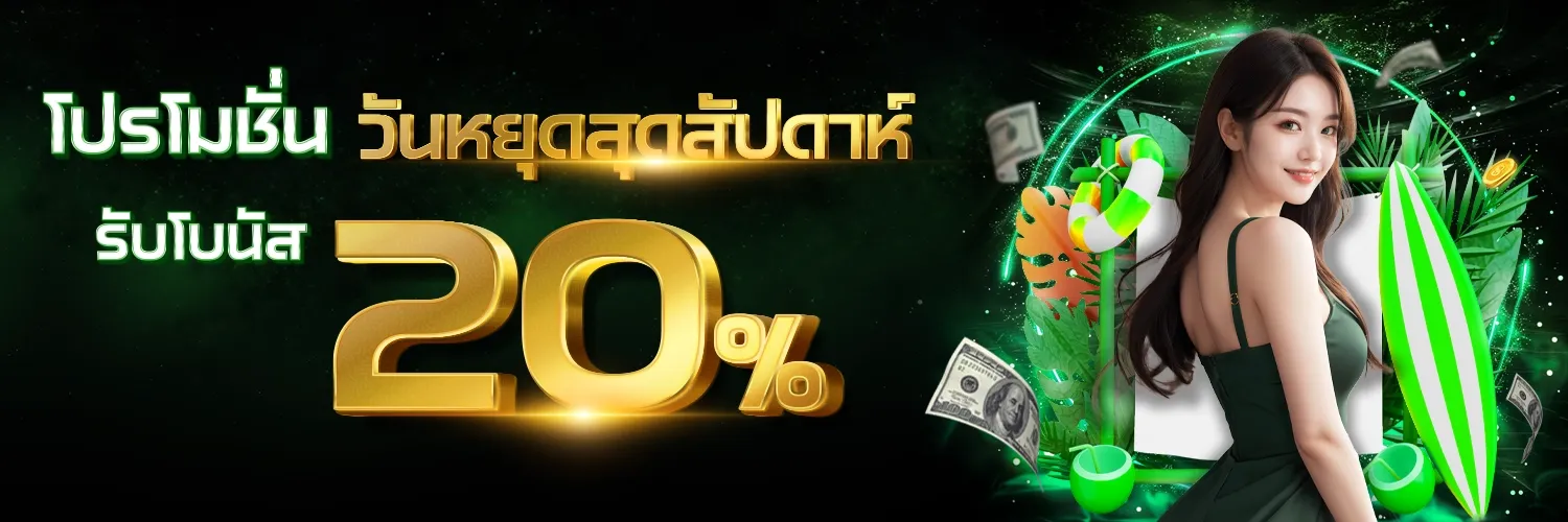 สูตรบาคาร่าค่ายเกม